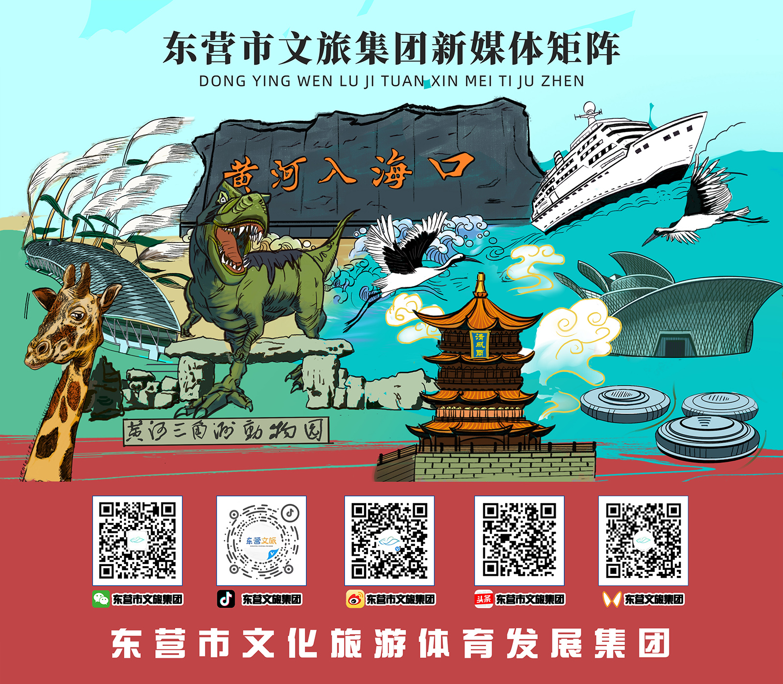聯(lián)系我們-宣傳矩陣圖.jpg