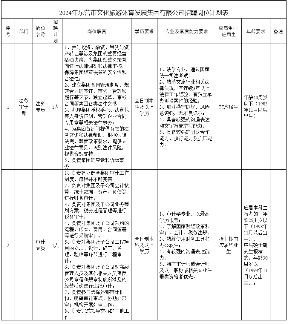 QQ؈D20241113171431.png