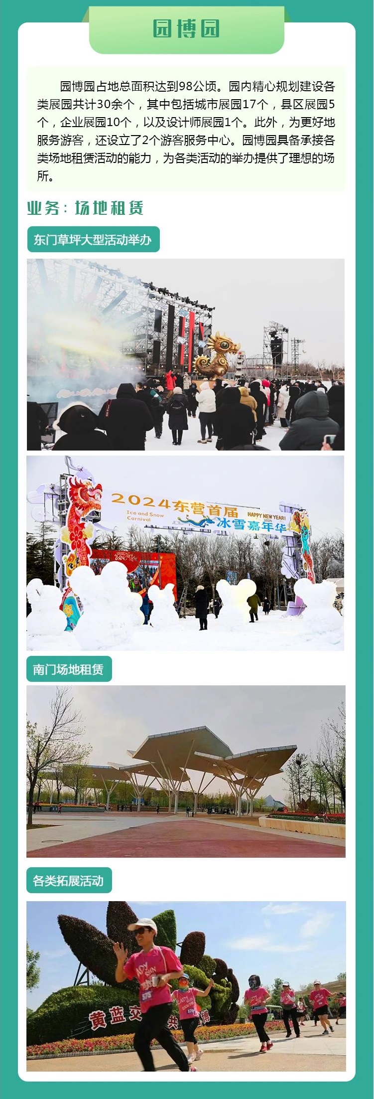 正文.jpg