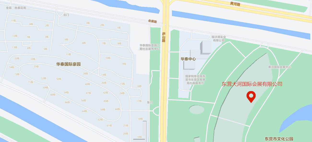 2東營大河國際會展有限公司.jpg