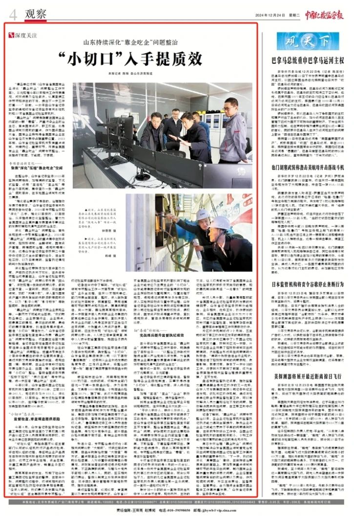 微信圖片_20241225153717.jpg