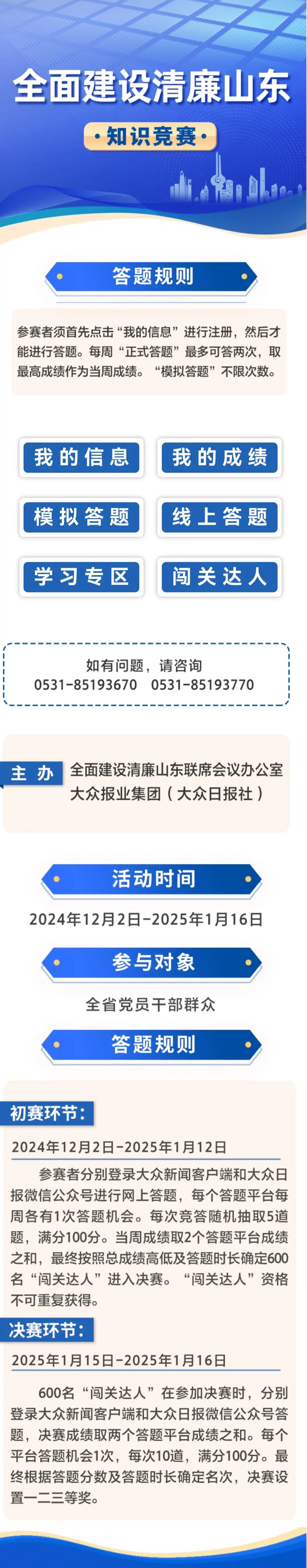 微信圖片_20241225161406.jpg