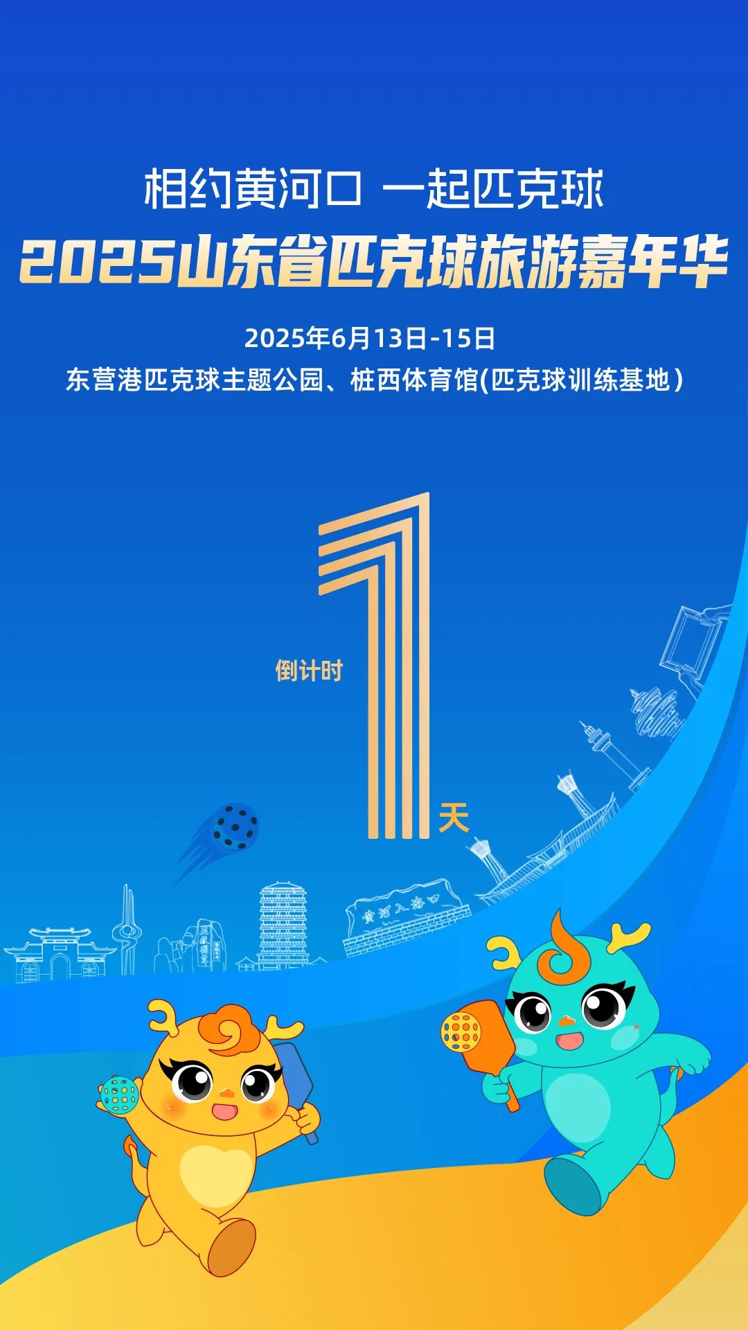 微信圖片_20250613112305.jpg