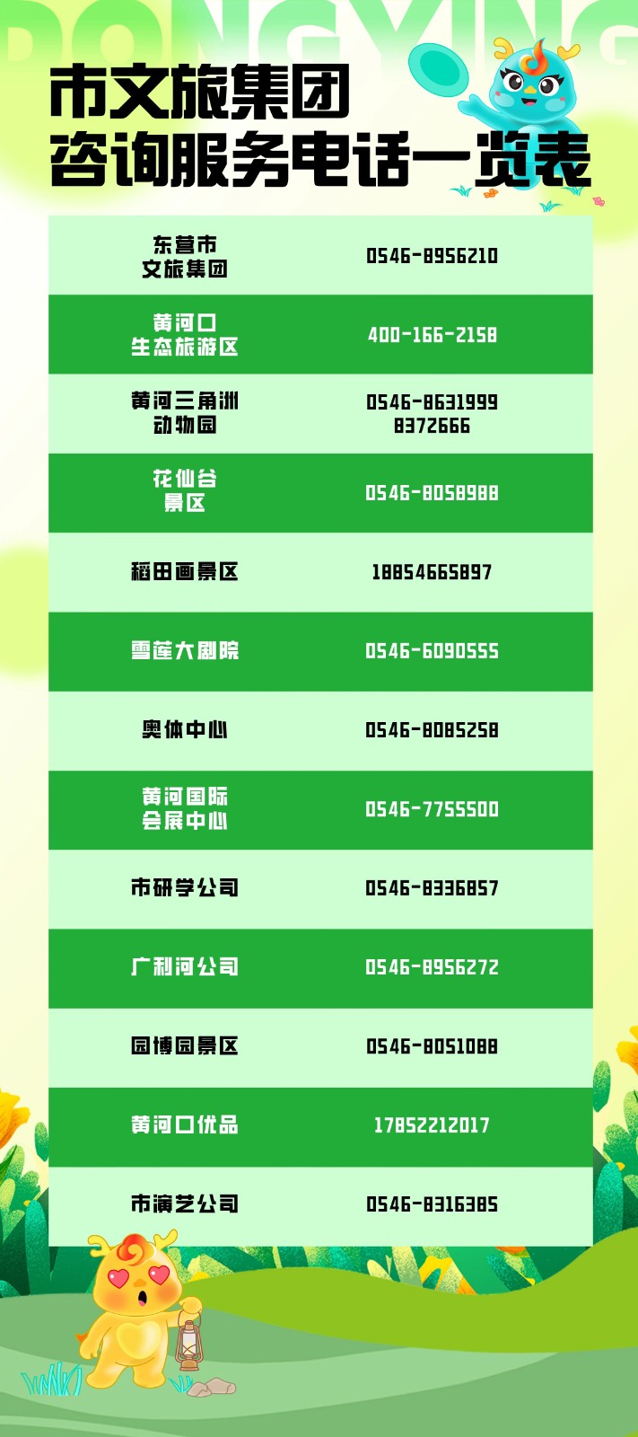 微信圖片_20250613144553.jpg