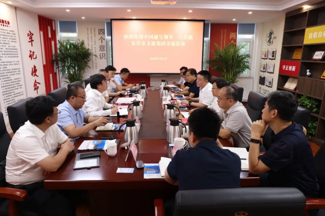 微信截圖_20250709112434.png